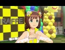 【春研】天海春香「i」シトリンドロップ