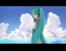 愛する空へfeat.初音ミク