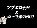 【MTG】読み上げる者、紲星あかり　アブエロ全知/スタンダード(TDM)