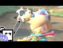 【CeVIO実況】マリオカートざらめちゃん8DX#1333【マリオカート8DX】