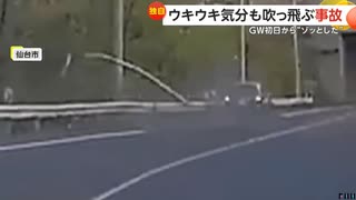 自爆するアホ