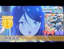 【プロセカ】 群青讃歌 【HARD】 (AP) 2DMV(劇場版)