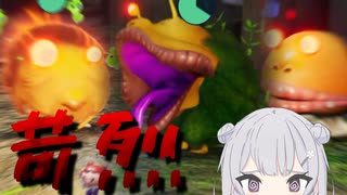 【ピクミン4】#11 夜探索が順調に難易度があがっている件【ボイスピ実況】