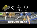 モップリン星人がやってきたぞっpart5～急に始まる3対3にも対応するモップリン星人～【紲星あかり実況】