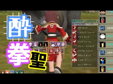 【MasterofEpic】デイリーと酔拳聖のスキル上げしていきます～！【声実況】