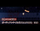 ガーディアンテイルズSEASON2　139 侵食された戦場2
