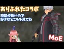 【MasterofEpic】デイリー ウィークリー マンスリー ありふれたコラボ一週目【声実況】