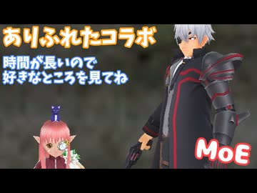 【MasterofEpic】デイリー ウィークリー マンスリー ありふれたコラボ一週目【声実況】