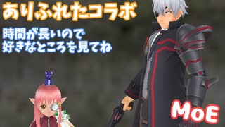 【MasterofEpic】デイリー ウィークリー マンスリー ありふれたコラボ一週目【声実況】