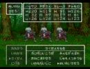 ホイミしか知らない先輩にドラクエ６をやらせてみた part 64