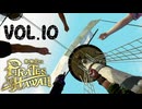 我ら最強のゴロー海賊団！【龍が如く８外伝Pirates in Hawaii】実況　VOL.１０