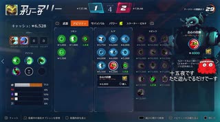 とりあえず、オーバーウォッチ２をしゃべりながらやるだけ　その６５９