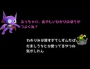 ヤミラミで迷惑をかけながらやるポケモンユナイト　だましうちとかいうよく分からない技より、あやしいひかりが楽しい