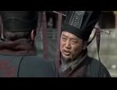 三国志　Three Kingdoms 1〜2話【日本語吹替】