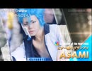 COTY2025　ビター部門グランプリ　ASAMIさん