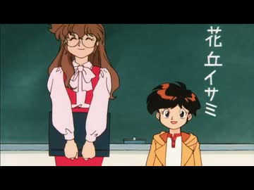 飛べ！イサミ　第1話　秘密の扉は開かれた!