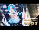 COTY2025　配信者部門グランプリ　もちむぎさん