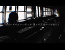 【見方ナシ】誰でもない【OpenUtauCover】