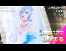 COTY2025　スイート部門グランプリ　しゅまるさん