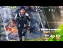 COTY2025　匠部門グランプリ　ニヤ兄さん