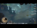 モンハンワイルズ　歴戦王レダウ戦【ネタバレ注意】