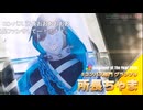 COTY2025　＃コンパス部門グランプリ　所長ちゃまさん