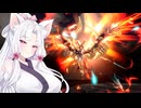 【星之翼】「この世界には私とあの方だけが居ればいいの」【VOICEROID2実況】