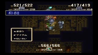 聖剣伝説3 アンジェラ編30