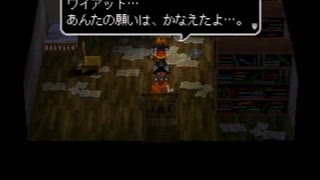 アークザラッド３実況：続々・はじめてのSRPGプレイ　part97