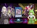 【遊戯王マスターデュエル】紲星あかりは好きなデッキで遊びたい#161『デモンスミスアザミナオルフェゴール』