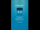 自分自身の実存１