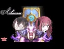 花梨とハースと時々ガバと。#46「アシャマネコンボローグ」