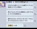 ひょーがさんのRAP2