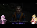 【Oblivion Remastered】リマスターの世界をかけるゆかりさん Part6 【VoiceRoid実況】