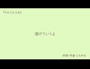 らんこんとる(feat. Uge)