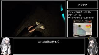 アリミリ姉妹の淡路島海釣り日記Part.24