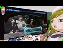 ぬっこがアルトネリコ2をプレイ！ その40