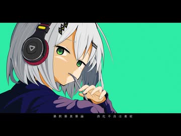 ロストテイスト / モク feat.可不［Official Lyric Video］