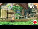 【実況】ルーンファクトリー4スペシャルを遊ぶいも【#72】