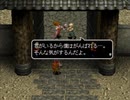 アークザラッド３実況：続々・はじめてのSRPGプレイ　part98