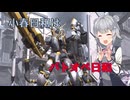 【バトオペ2】小春日和はバトオペ日和 #3 もう一度アトラス（BC）