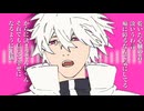 【bot09】おちゃめ機能【UTAUCOVER】+音源更新