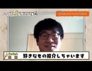 ＜無料＞いったん盤はおいといて♪【西遊棋#089】