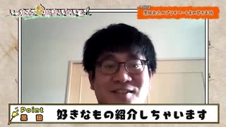 ＜無料＞いったん盤はおいといて♪【西遊棋#089】