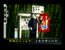 くまうた（7372）「タピオカドリンク」　唄：嵐山クマ男（夫）