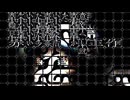 過置換 歌ってみた! cover / ZERO