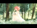 アルテミシア/ましかくfeat.重音テト