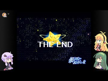 ゆかマキずんの手探りスーパーデラックス！ part19【VOICEROID実況】