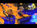 【義務Xホコ】スプラ3 11thSで遊ぶどん！#31 _(:3 」∠)_【スプラ3女性実況】