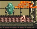 #35「GBの世界でDK！ドンキーコングGB ディンキーコング＆ディクシーコング」実況その22